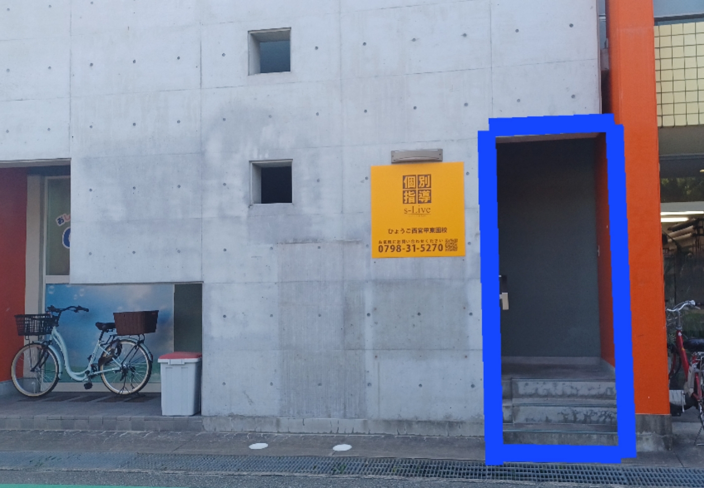 青い枠の部分が入口です